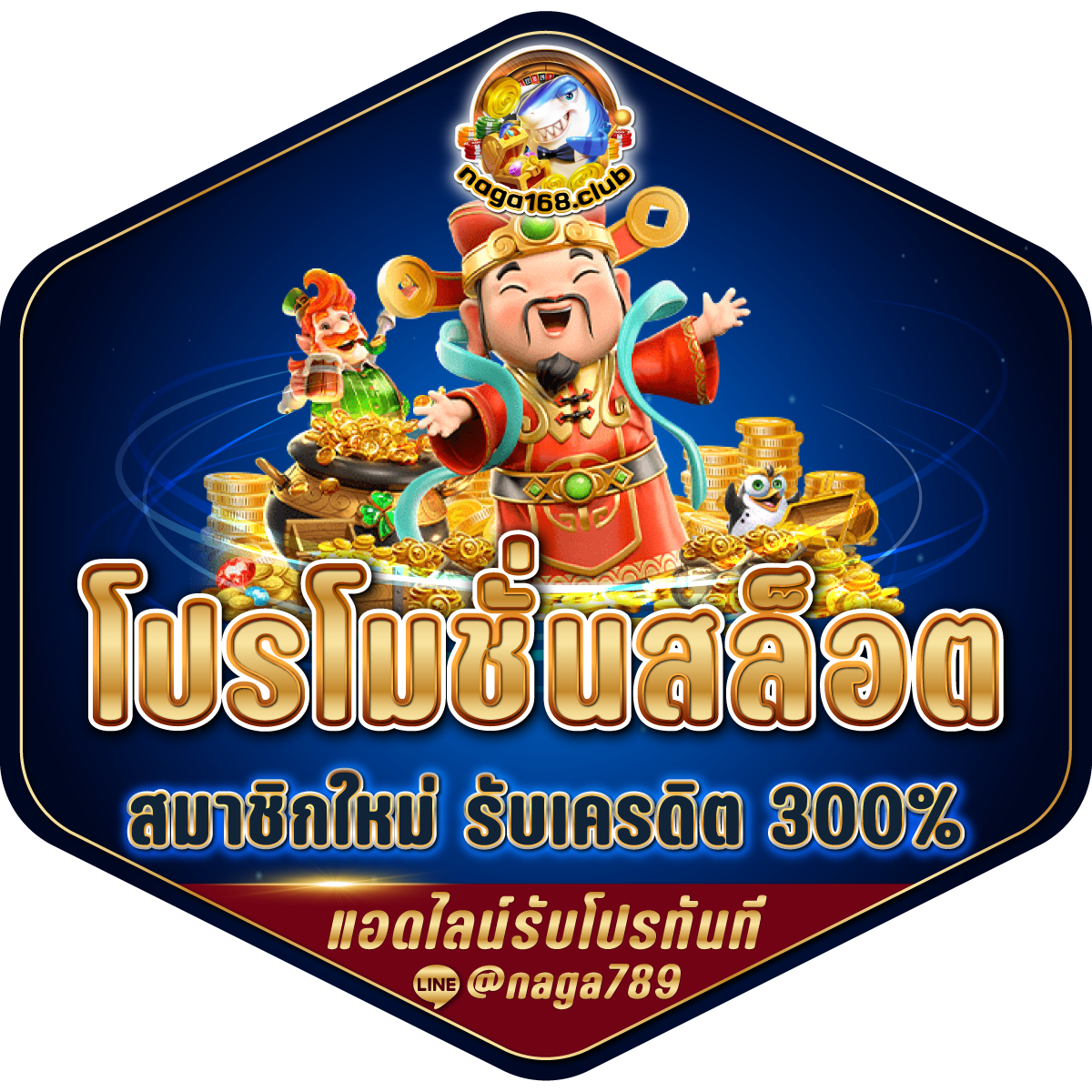 ยูฟ่าเบท777 เว็บตรง สล็อต ฝากถอนออโต้ ไม่ผ่านเอเย่นต์ 2026