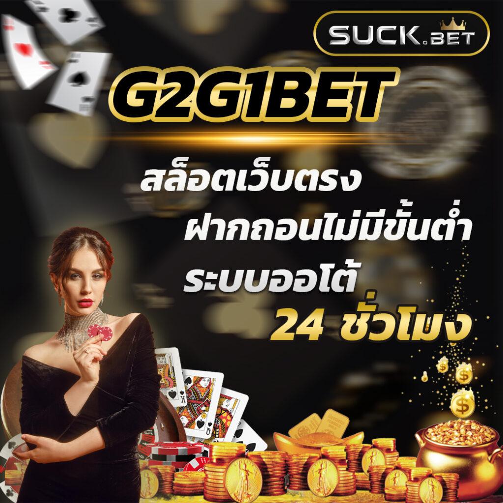 รวมเว็บสล็อต เว็บตรง สล็อต ฝากถอนออโต้ ไม่ผ่านเอเย่นต์ 2026