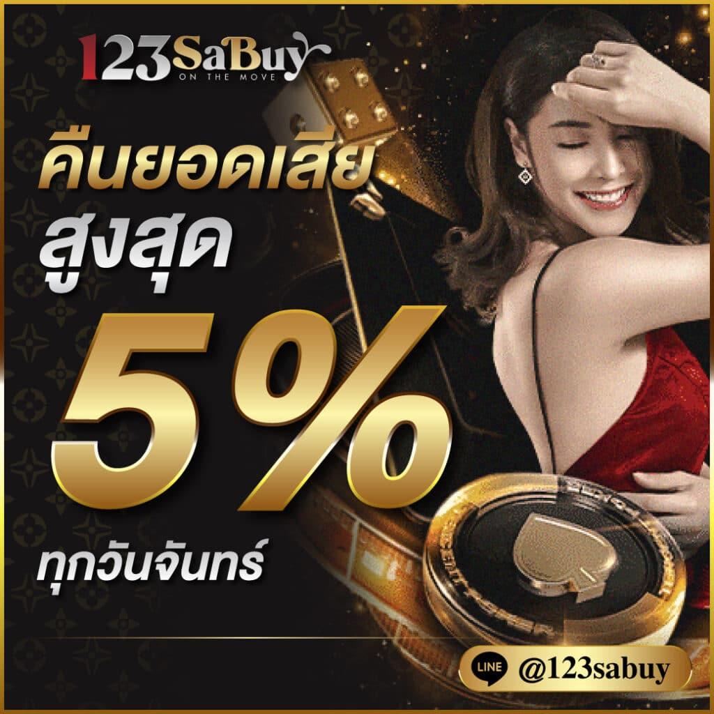 รวมโปรสล็อต เว็บตรง สล็อต ฝากถอนออโต้ ไม่ผ่านเอเย่นต์ 2026
