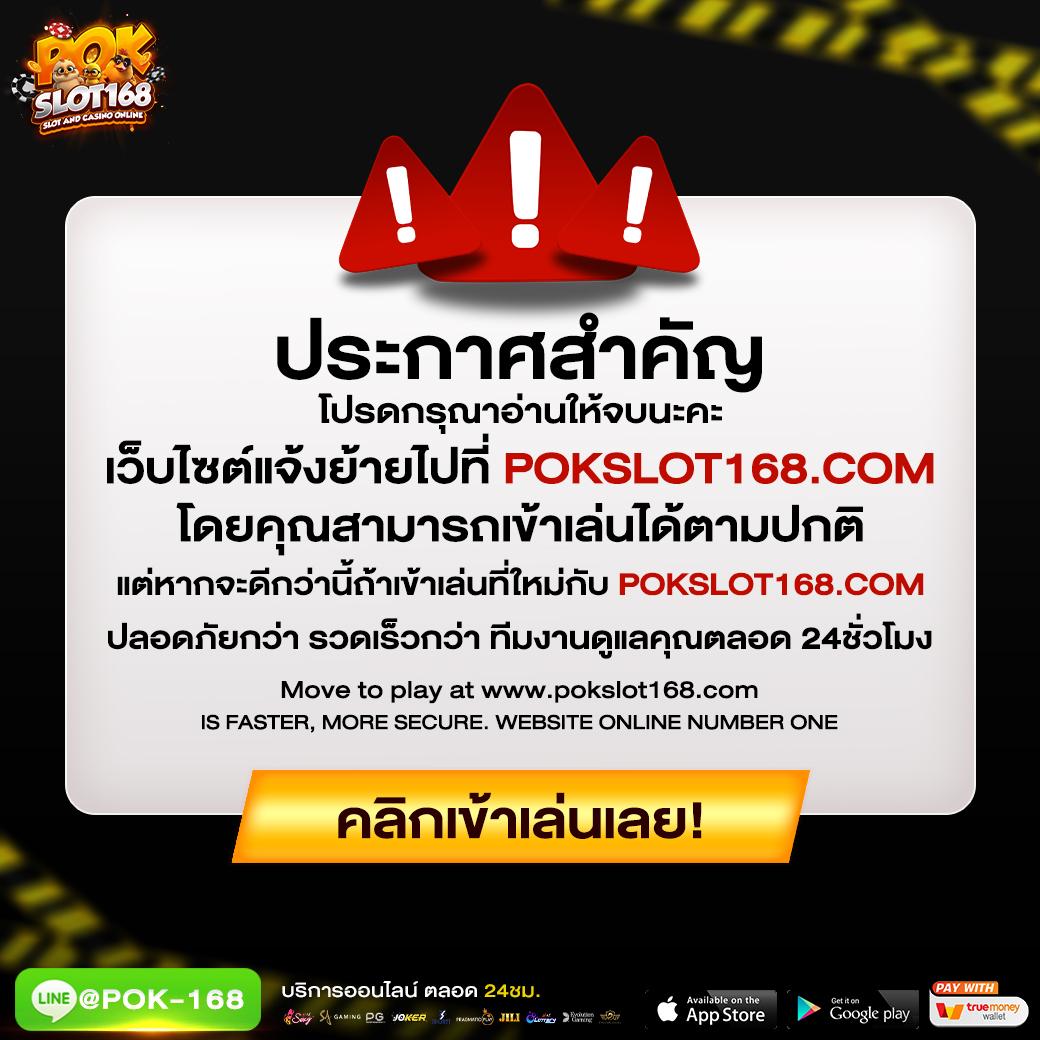 รวย157 เว็บตรง สล็อต ฝากถอนออโต้ ไม่ผ่านเอเย่นต์ 2026