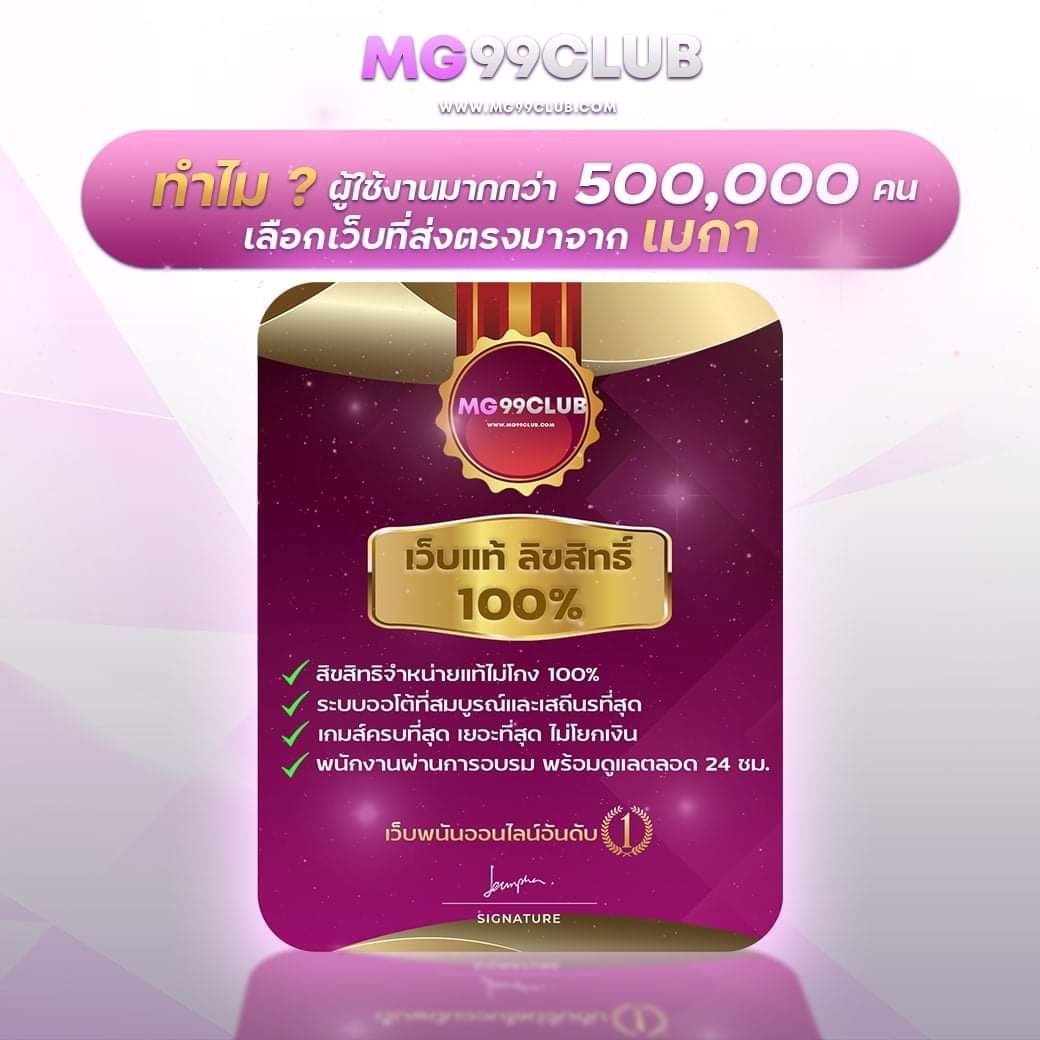รวย168 เว็บตรง สล็อต ฝากถอนออโต้ ไม่ผ่านเอเย่นต์ 2026