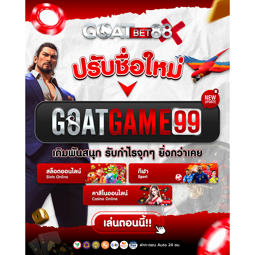 รวยหวยออนไลน์ เว็บตรง สล็อต ฝากถอนออโต้ ไม่ผ่านเอเย่นต์ 2026