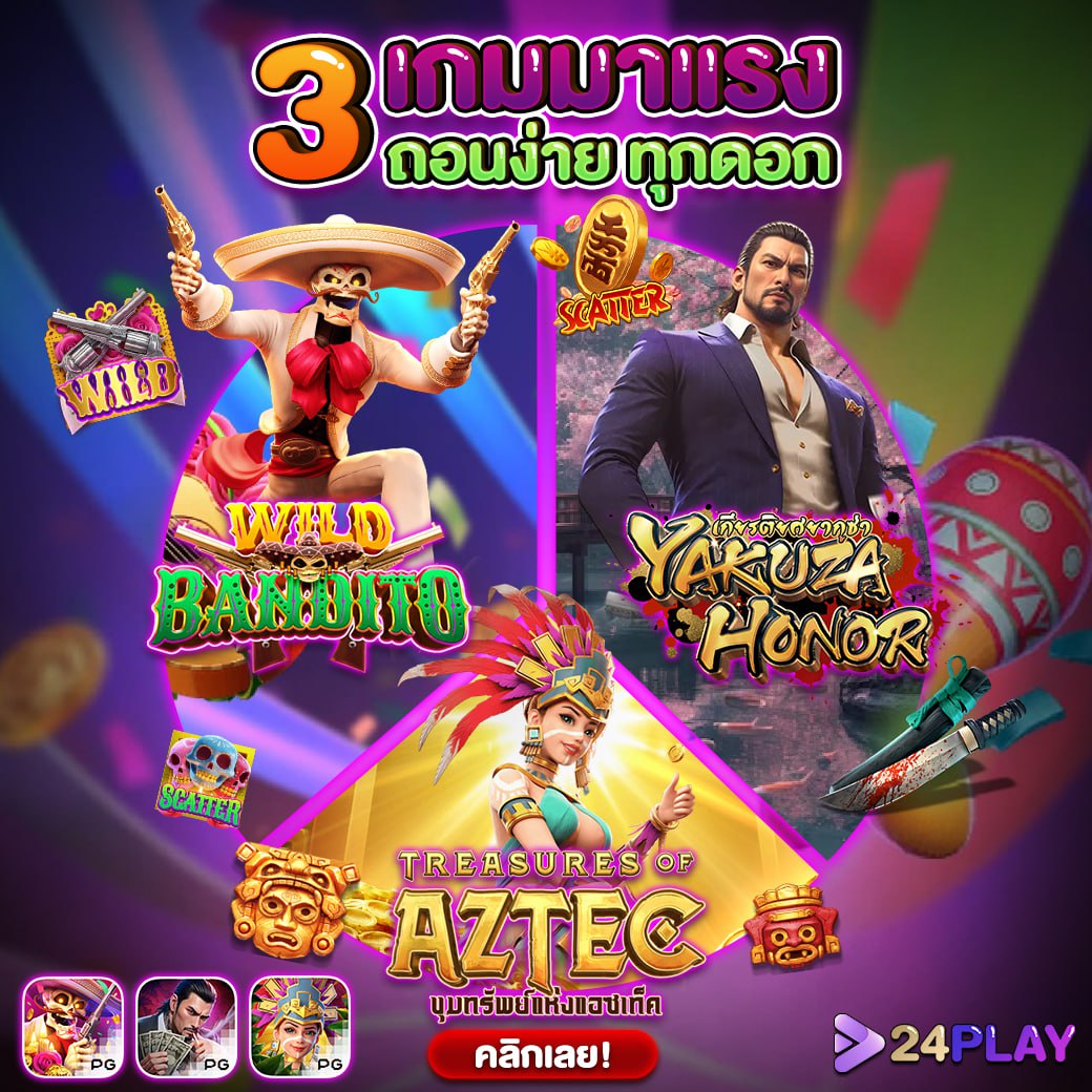 ราชา lotto เว็บตรง สล็อต ฝากถอนออโต้ ไม่ผ่านเอเย่นต์ 2026