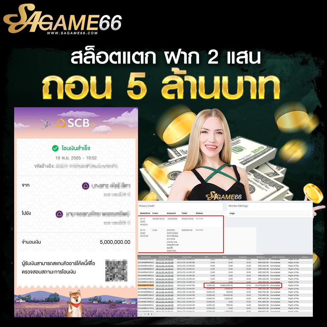 ร่ำรวย123 เว็บตรง สล็อต ฝากถอนออโต้ ไม่ผ่านเอเย่นต์ 2026