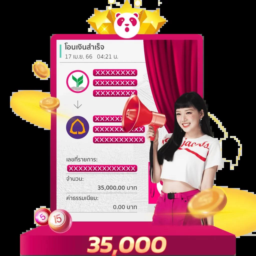 รีแลค เว็บตรงสล็อต ฝากถอนออโต้ ไม่ผ่านเอเย่นต์ 2026