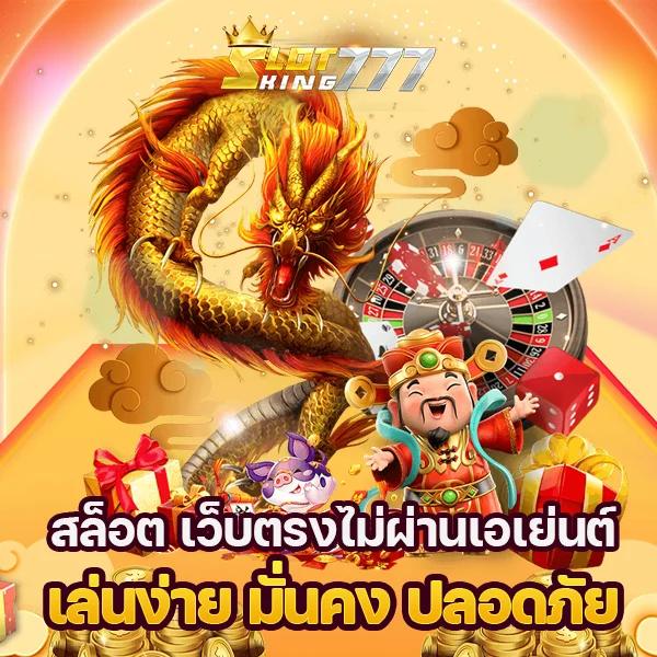 ลงทะเบียน m98 เว็บตรง สล็อต ฝากถอนออโต้ ไม่ผ่านเอเย่นต์ 2026