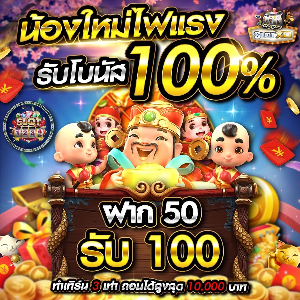 ลงทะเบียน รับเครดิตฟรี 188 เว็บตรง สล็อต ฝากถอนออโต้ ไม่ผ่านเอเย่นต์ 2026