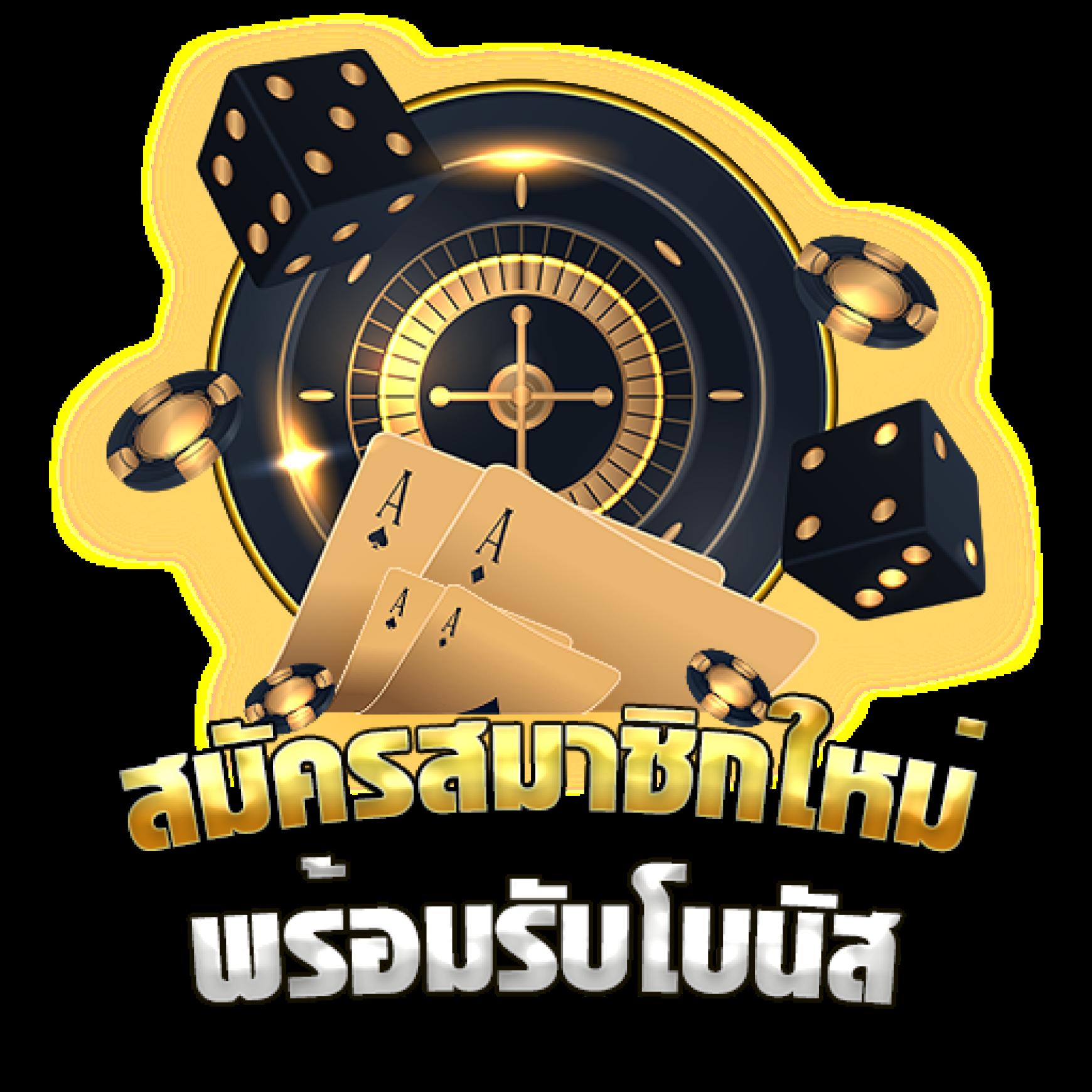 ล้นเป๋า เว็บตรง สล็อต ฝากถอนออโต้ ไม่ผ่านเอเย่นต์ 2026