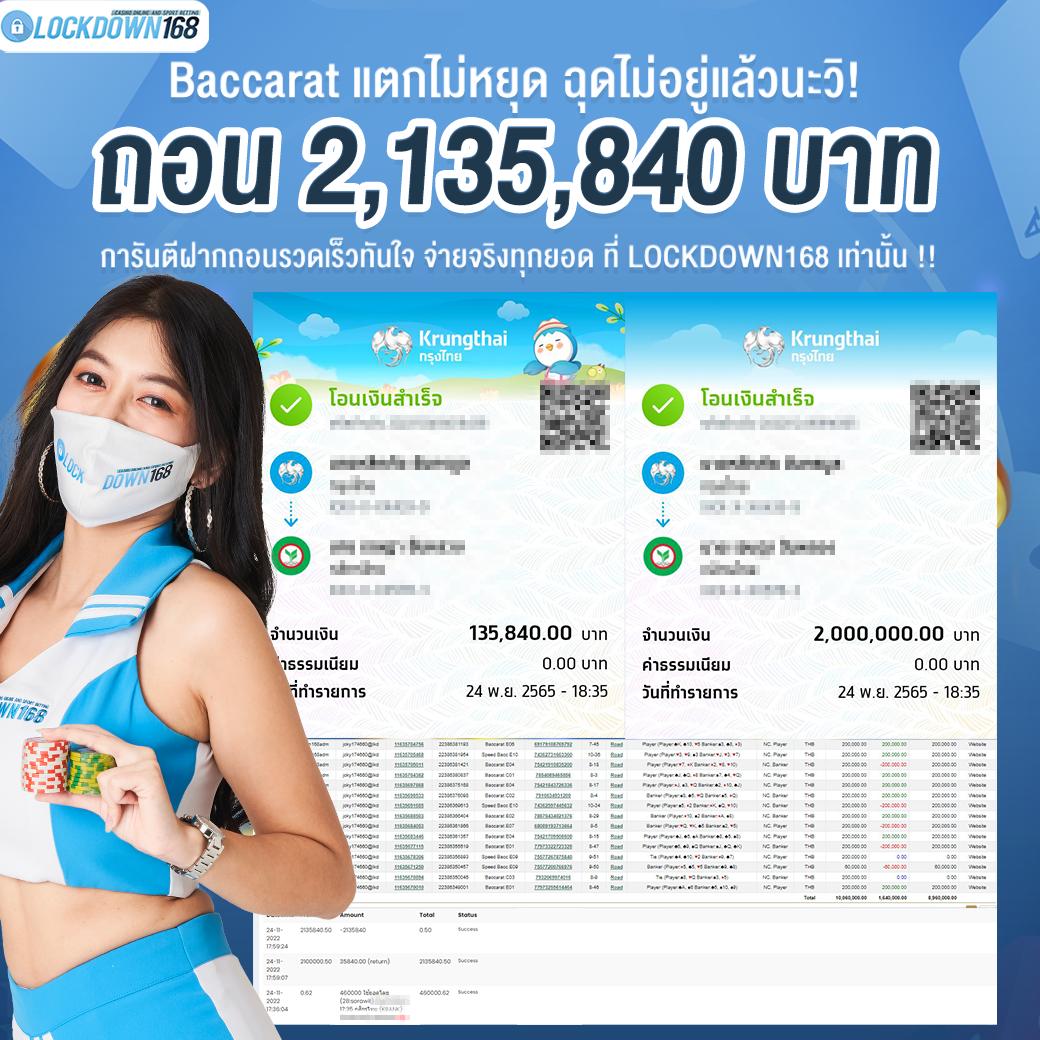 ล็อตโต้888 เว็บตรง สล็อต ฝากถอนออโต้ ไม่ผ่านเอเย่นต์ 2026