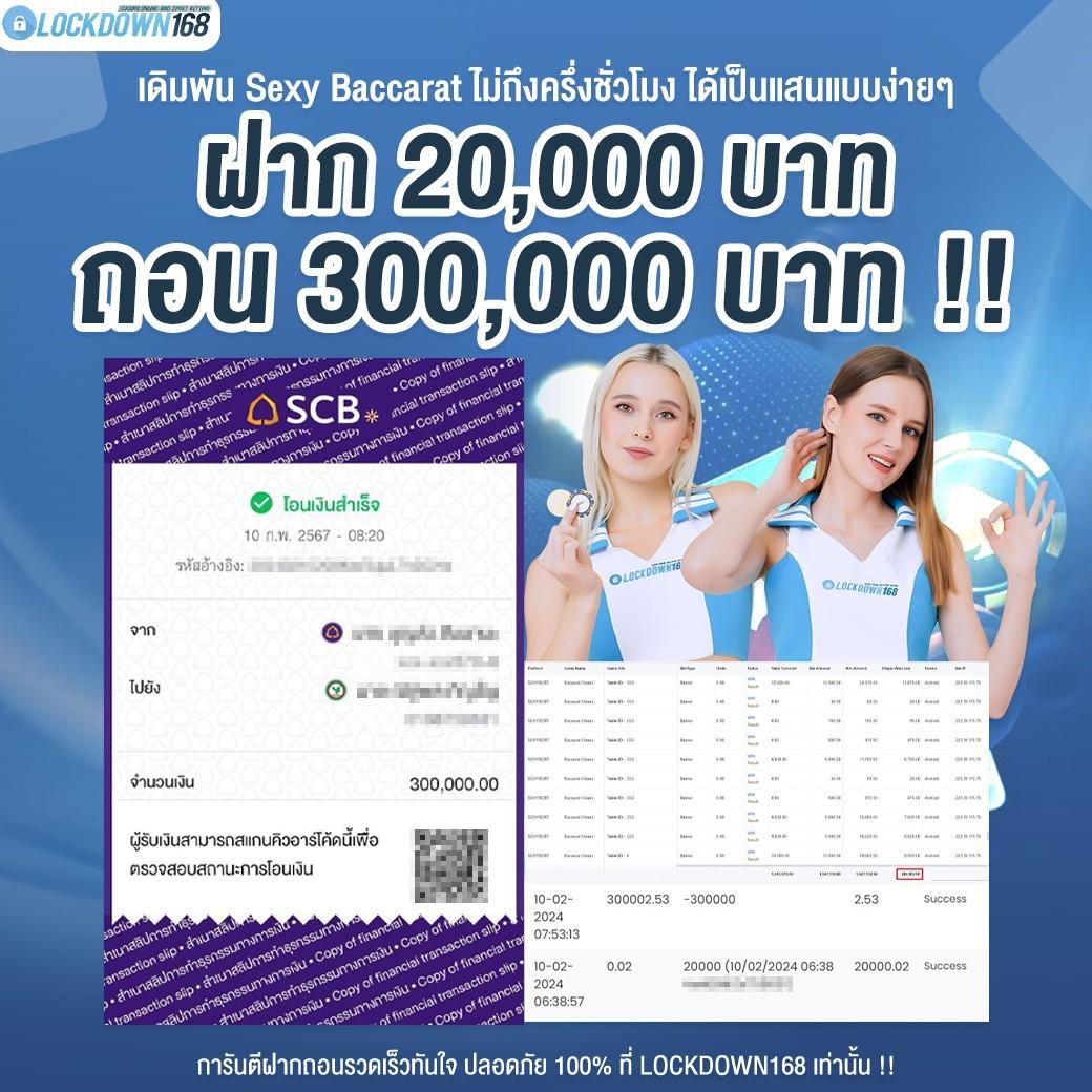 ล็อตโต้วีไอพี เว็บตรง สล็อต ฝากถอนออโต้ ไม่ผ่านเอเย่นต์ 2026