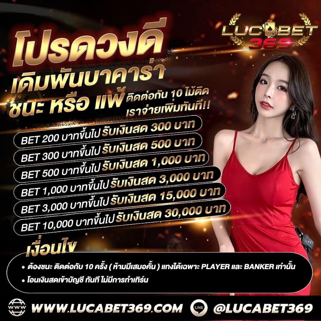 ลาวสามัคคีย้อนหลัง เว็บตรง สล็อต ฝากถอนออโต้ ไม่ผ่านเอเย่นต์ 2026