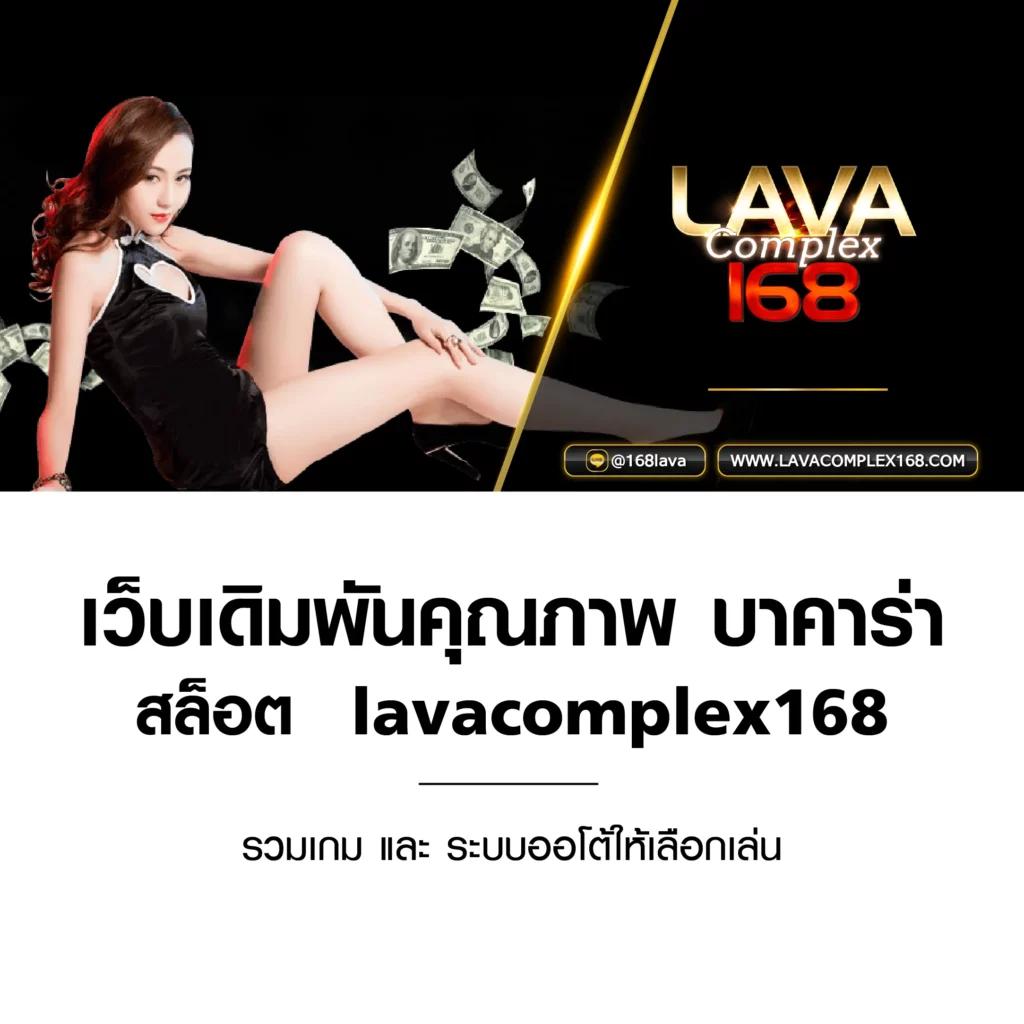 วิธีตรวจสลากกินแบ่งรัฐบาล เว็บตรง สล็อต ฝากถอนออโต้ ไม่ผ่านเอเย่นต์ 2026