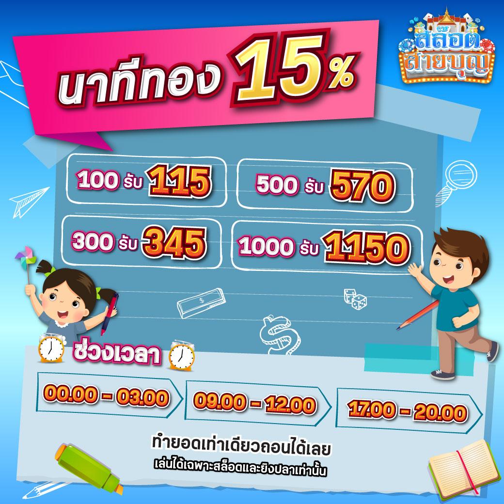 สูตรบาคาร่าฟรี เว็บตรง ฝากถอนออโต้ ไม่ผ่านเอเย่นต์ สล็อต 2026