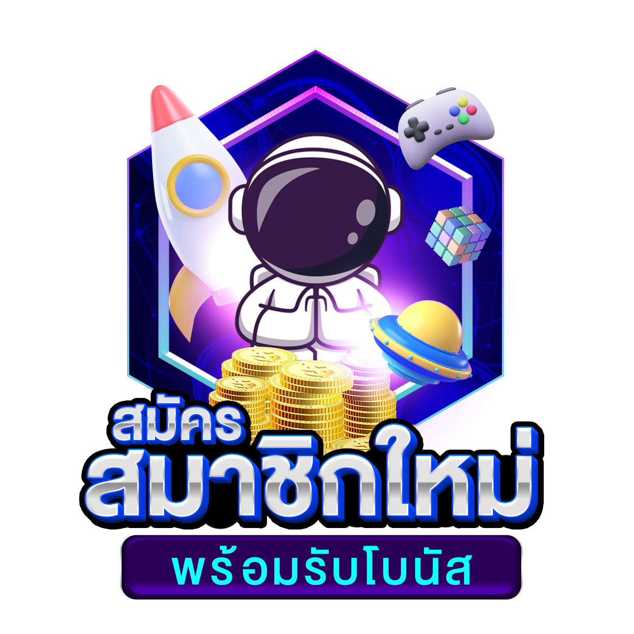 สูตรสล็อต pg ฟรี ใช้ได้ จริง เว็บตรง สล็อต ฝากถอนออโต้ 2026