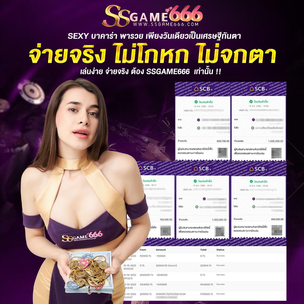 สูตรสล็อต เว็บตรง สล็อต ฝากถอนออโต้ ไม่ผ่านเอเย่นต์ 2026