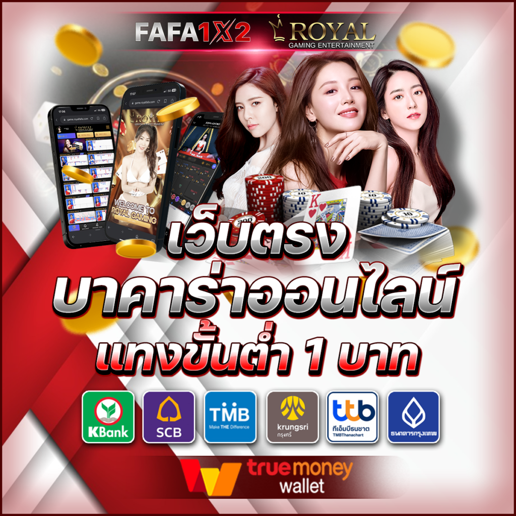สบาย999 เว็บตรง สล็อต ฝากถอนออโต้ ไม่ผ่านเอเย่นต์ 2026