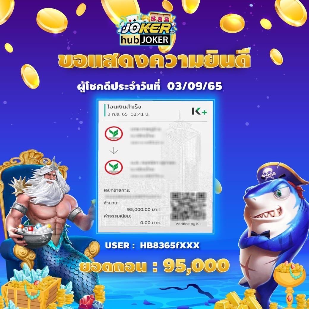 สบาย99 เข้าสู่ระบบ ลงทะเบียน เว็บตรง สล็อต ฝากถอนออโต้ ไม่ผ่านเอเย่นต์ 2026