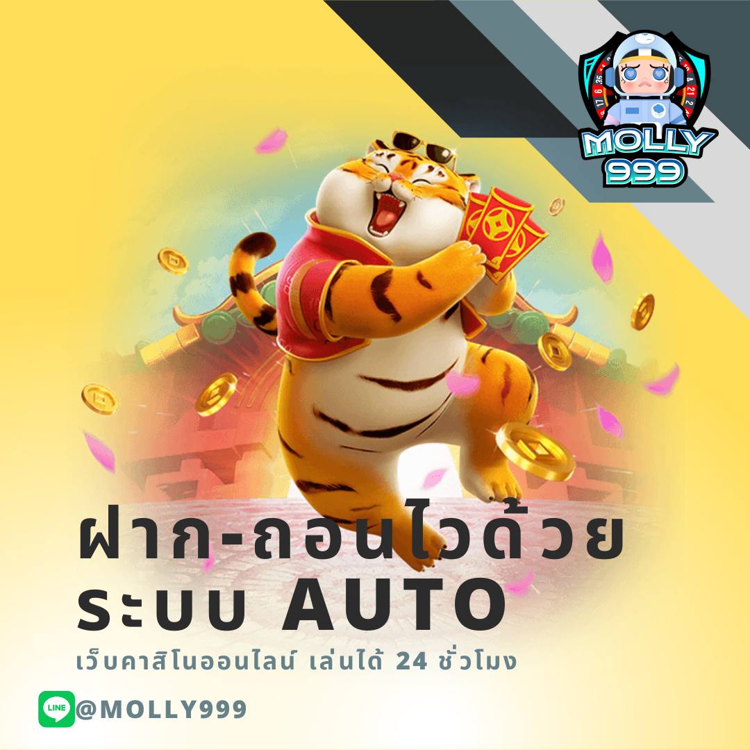 สบาย99 เข้าสู่ระบบ เว็บตรง สล็อต ฝากถอนออโต้ 2026