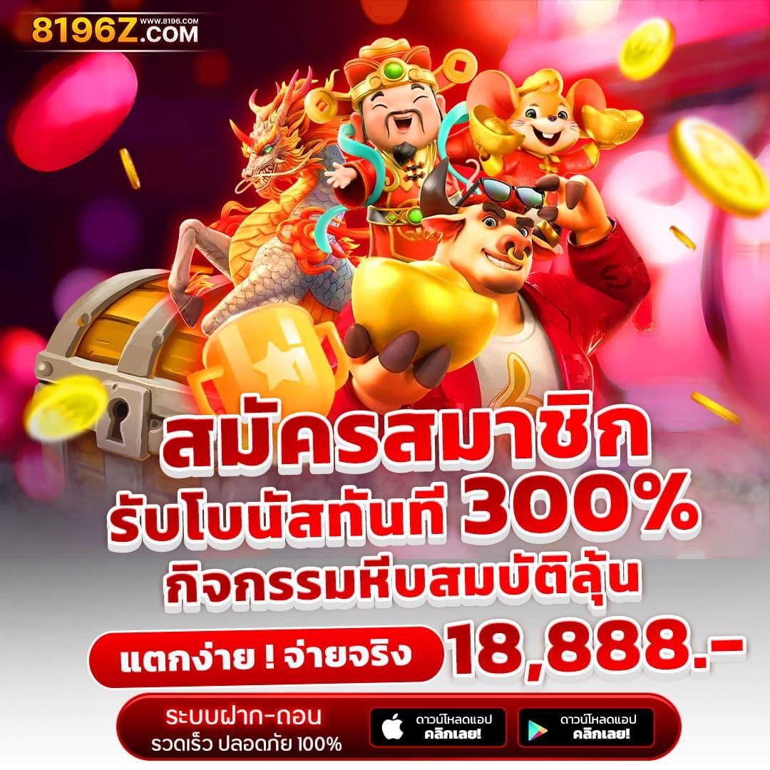 สบายดี99เข้าสู่ระบบ เว็บตรง สล็อต ฝากถอนออโต้ ไม่ผ่านเอเย่นต์ 2026