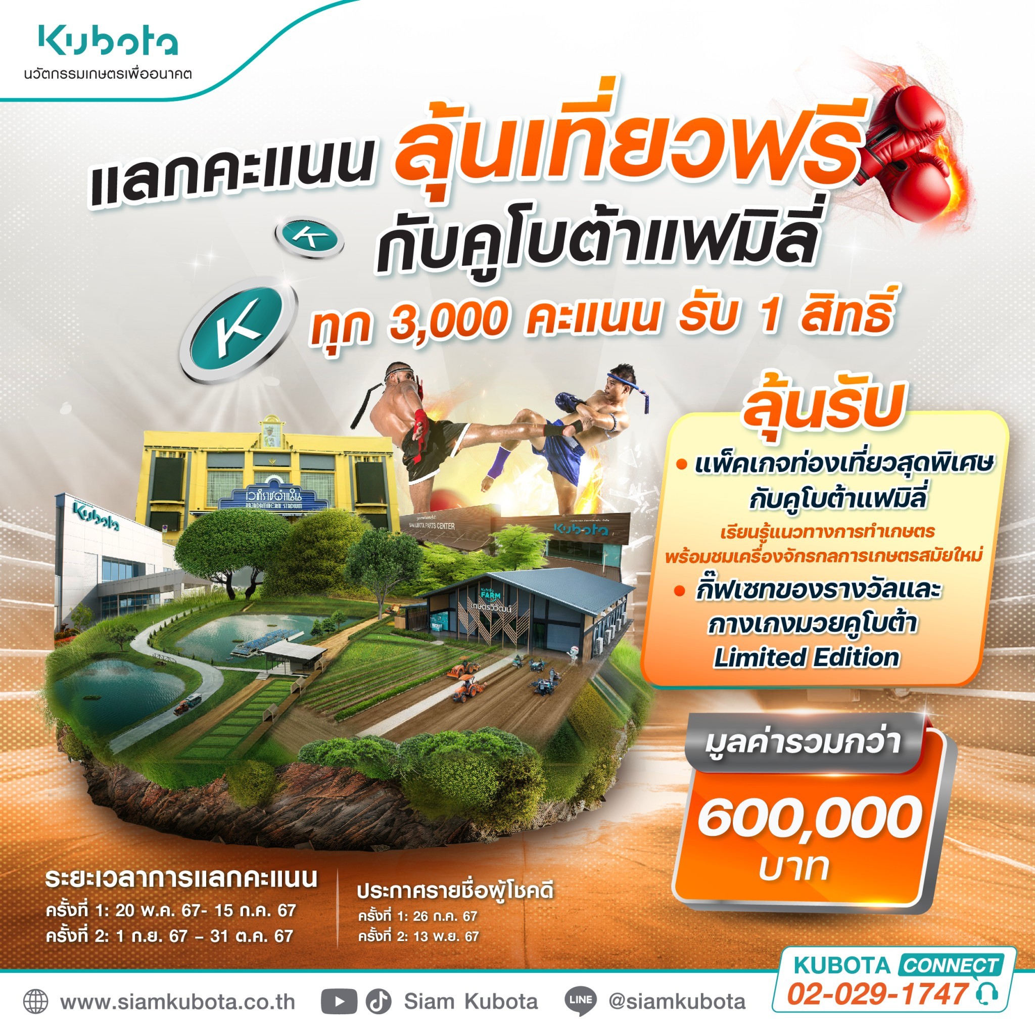 สปิน เว็บตรง สล็อต ฝากถอนออโต้ ไม่ผ่านเอเย่นต์ 2026