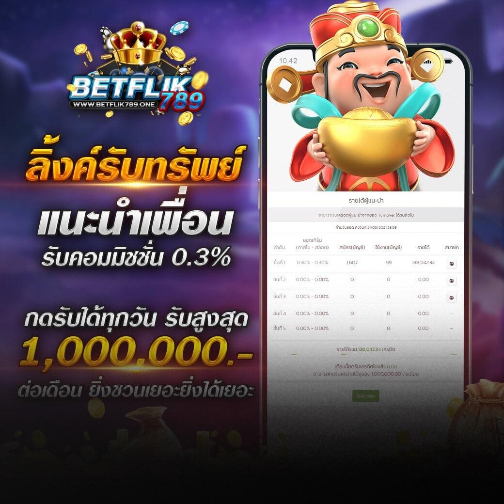 สมัคร lottovip เว็บตรง สล็อต ฝากถอนออโต้ ไม่ผ่านเอเย่นต์ 2026