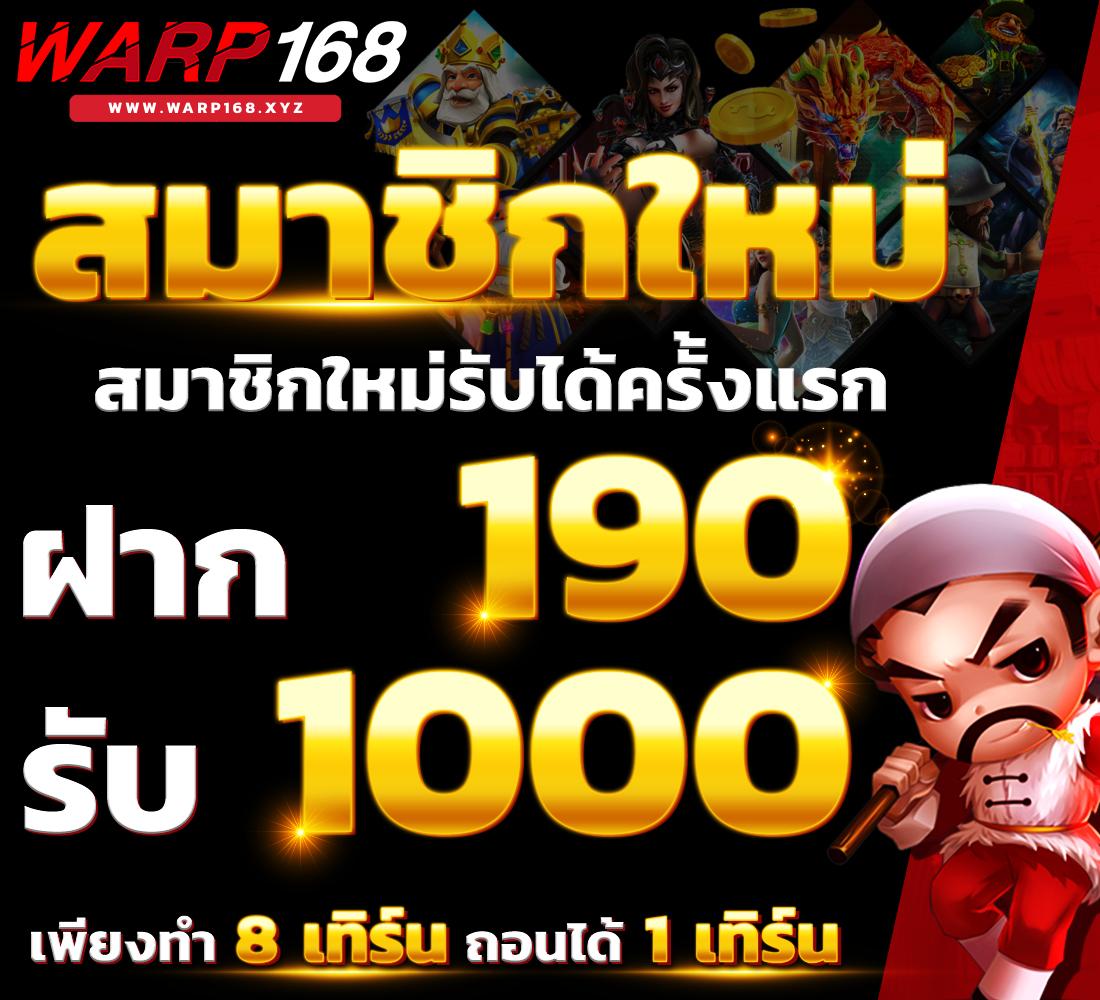 สมัครสล็อตเว็บตรง เว็บตรง สล็อต ฝากถอนออโต้ 2026
