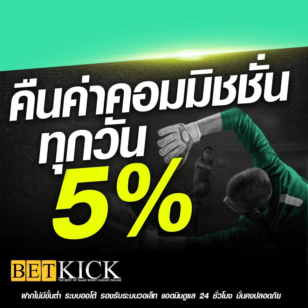 สมหวัง 168 เว็บตรง สล็อต ฝากถอนออโต้ ไม่ผ่านเอเย่นต์ 2026