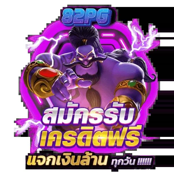 สล็อต168 เว็บตรง โบนัสหนัก ฝากถอนออโต้ เว็บตรง/สล็อต168/สล็อต/ฝากถอนออโต้ 2026