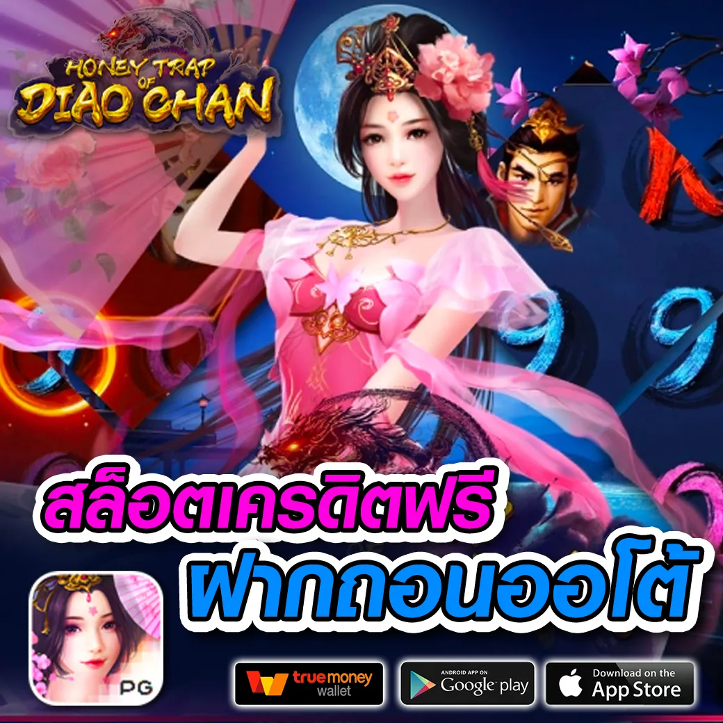 สล็อต191 เว็บตรง สล็อต ฝากถอนออโต้ ไม่ผ่านเอเย่นต์ 2026