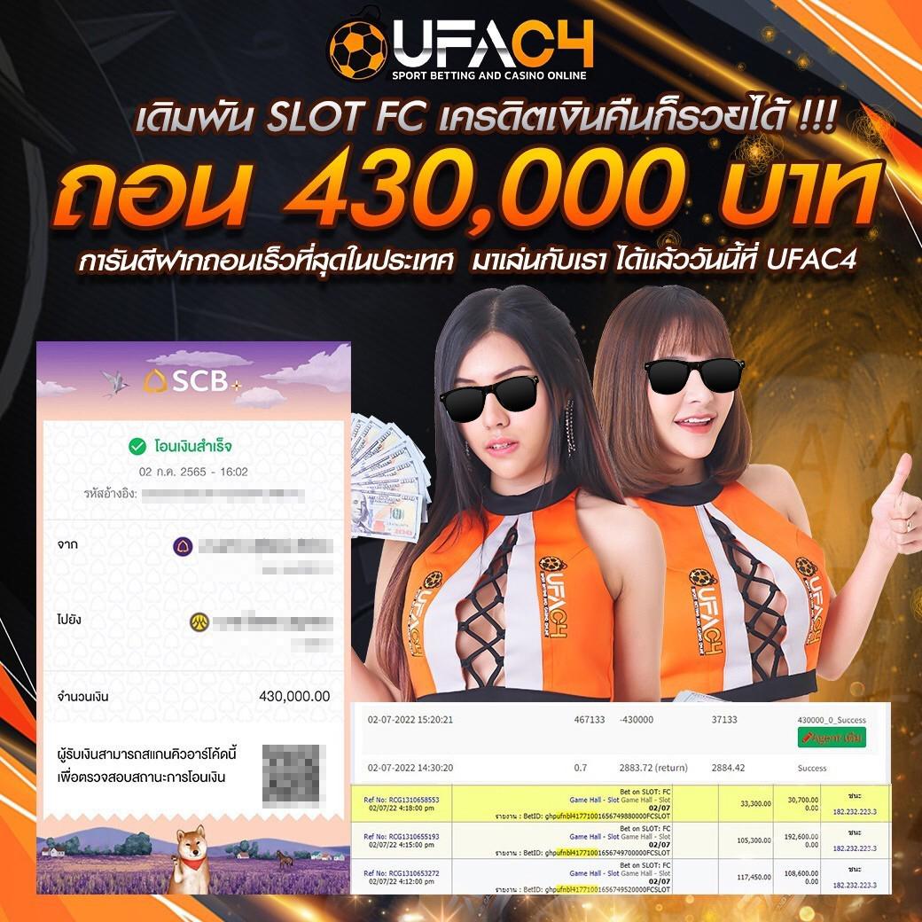 สล็อต365 เว็บตรง สล็อต ฝากถอนออโต้ ไม่ผ่านเอเย่นต์ 2026