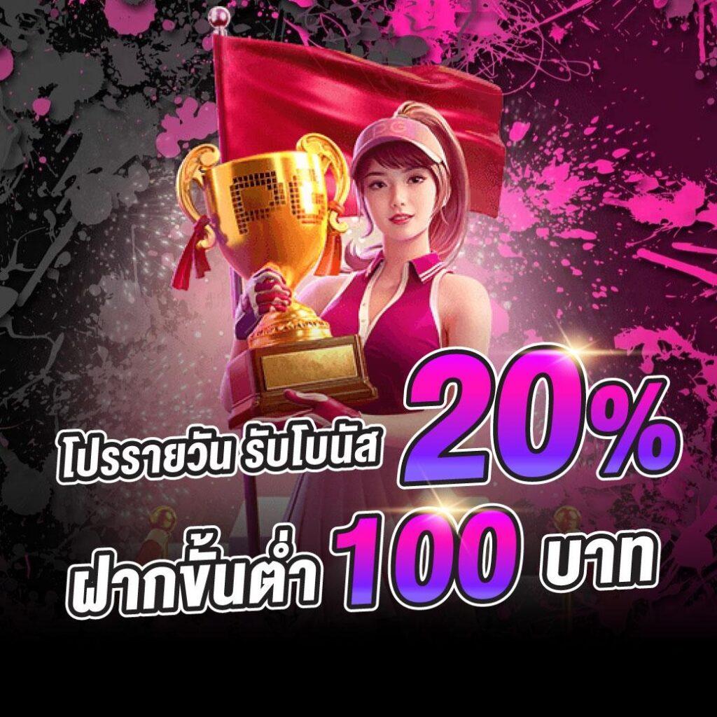 สล็อต369 เว็บตรง สล็อต ฝากถอนออโต้ 2026