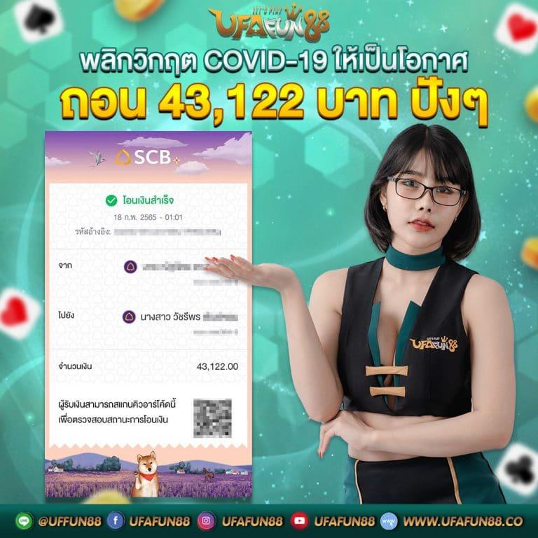 สล็อต777 เว็บตรง สล็อต ฝากถอนออโต้ ไม่ผ่านเอเย่นต์ 2026