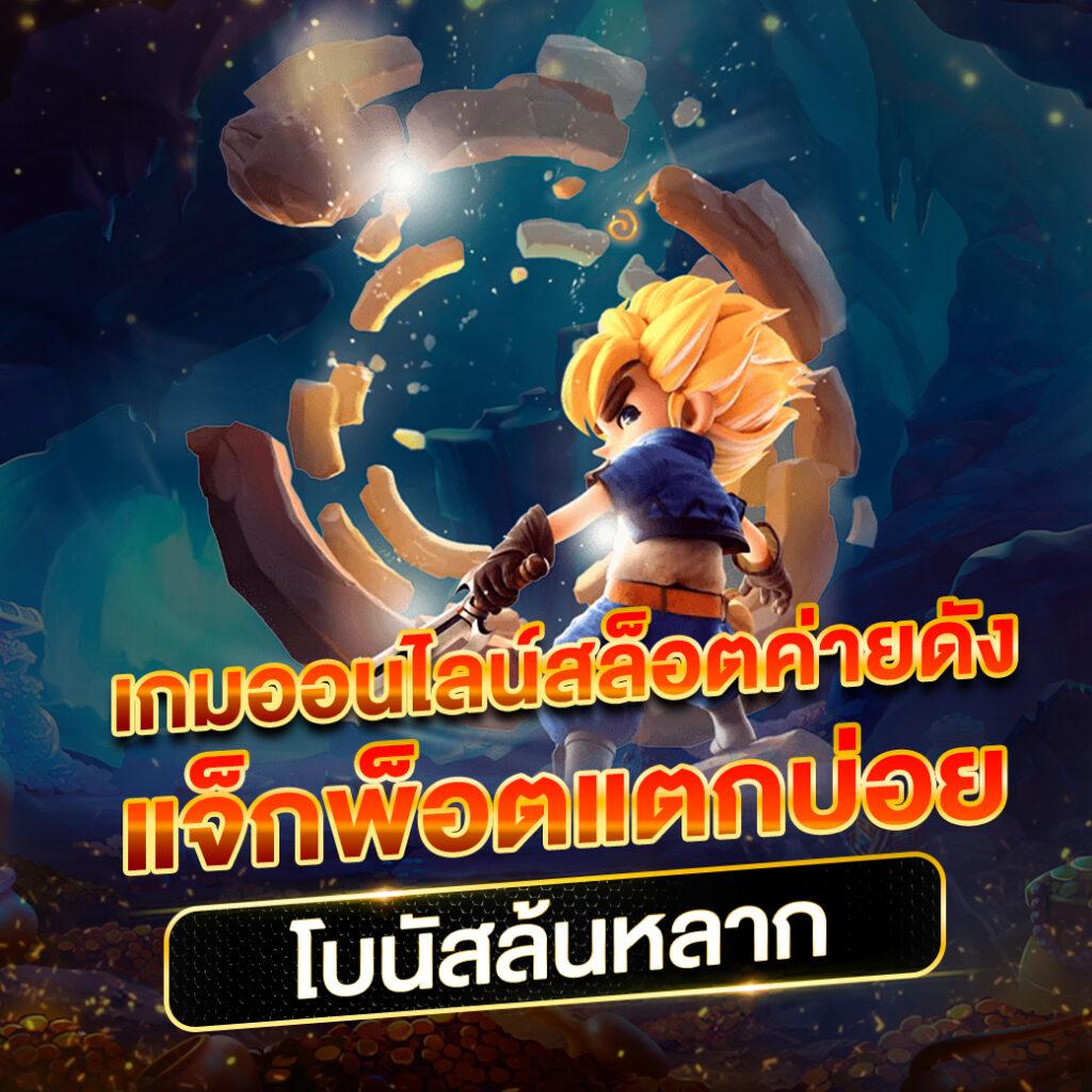 สล็อต999 เว็บตรง สล็อต ฝากถอนออโต้ 2026