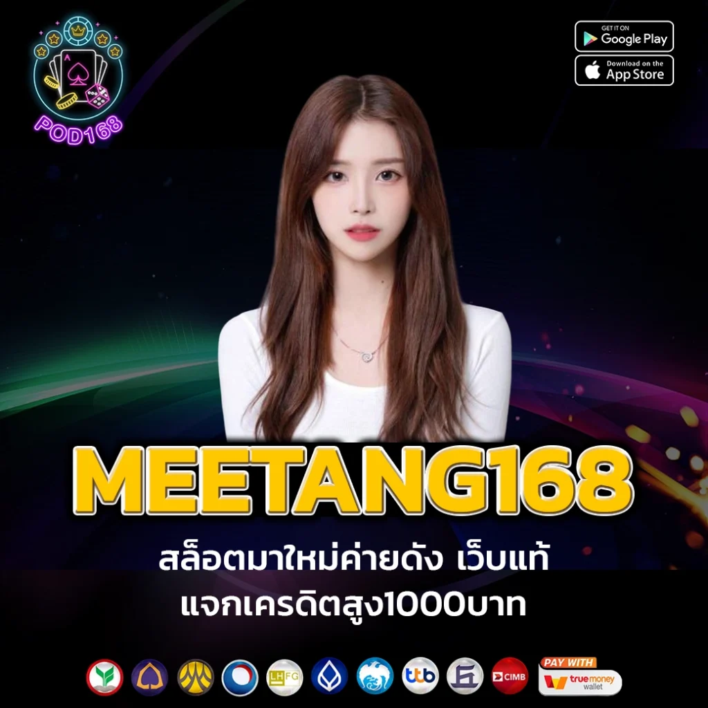 สล็อต 168 เว็บตรง สล็อต ฝากถอนออโต้ ไม่ผ่านเอเย่นต์ 2026