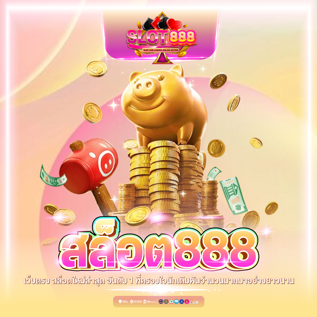 สล็อต 66 เว็บตรง สล็อต ฝากถอนออโต้ 2026