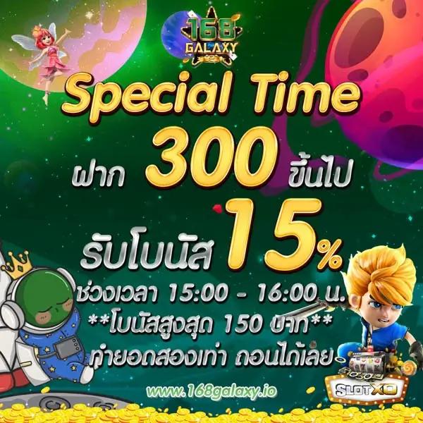 สล็อต 777 เว็บตรง สล็อต ฝากถอนออโต้ ไม่ผ่านเอเย่นต์ 2026