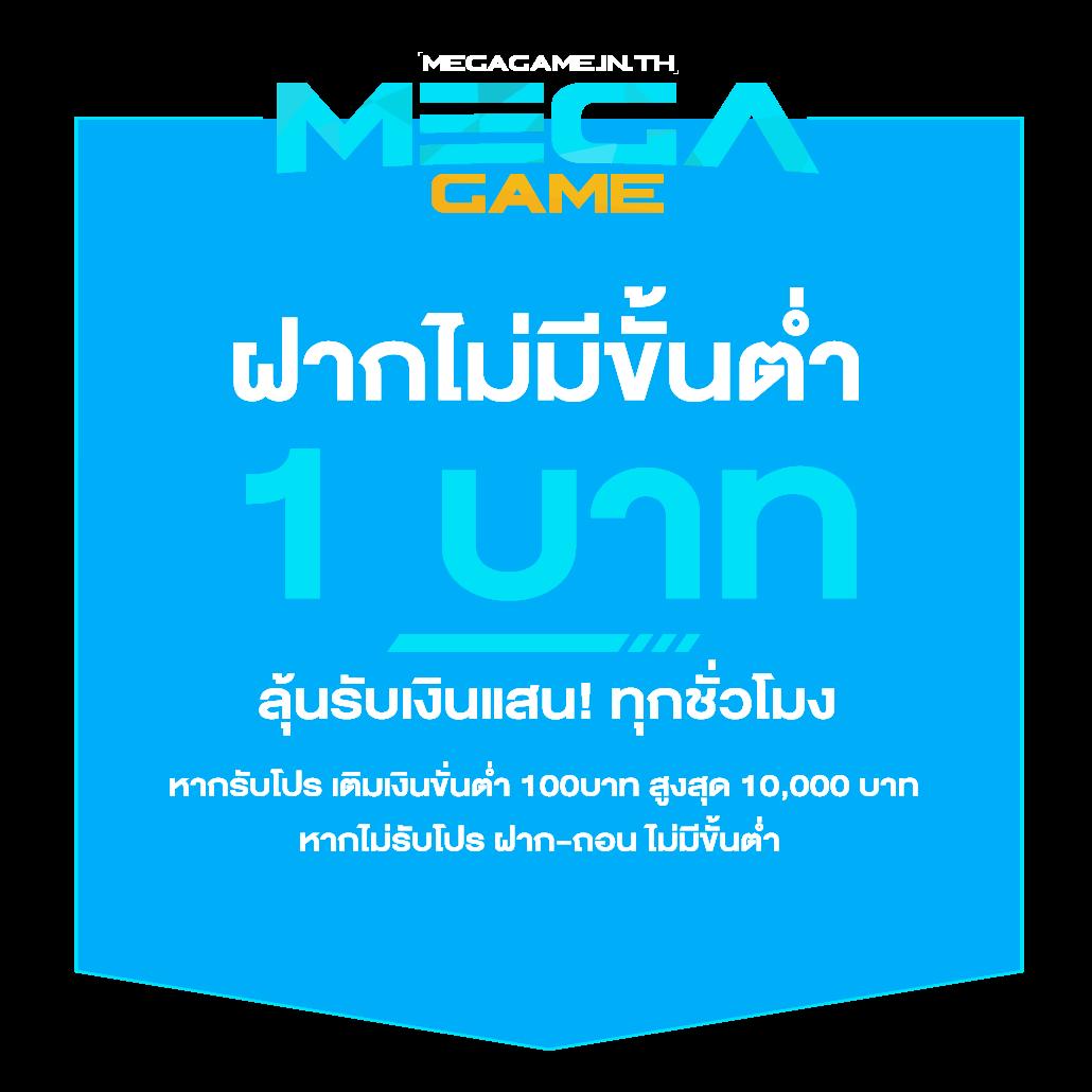 สล็อต 888 เว็บตรง สล็อต ฝากถอนออโต้ ไม่ผ่านเอเย่นต์ 2026