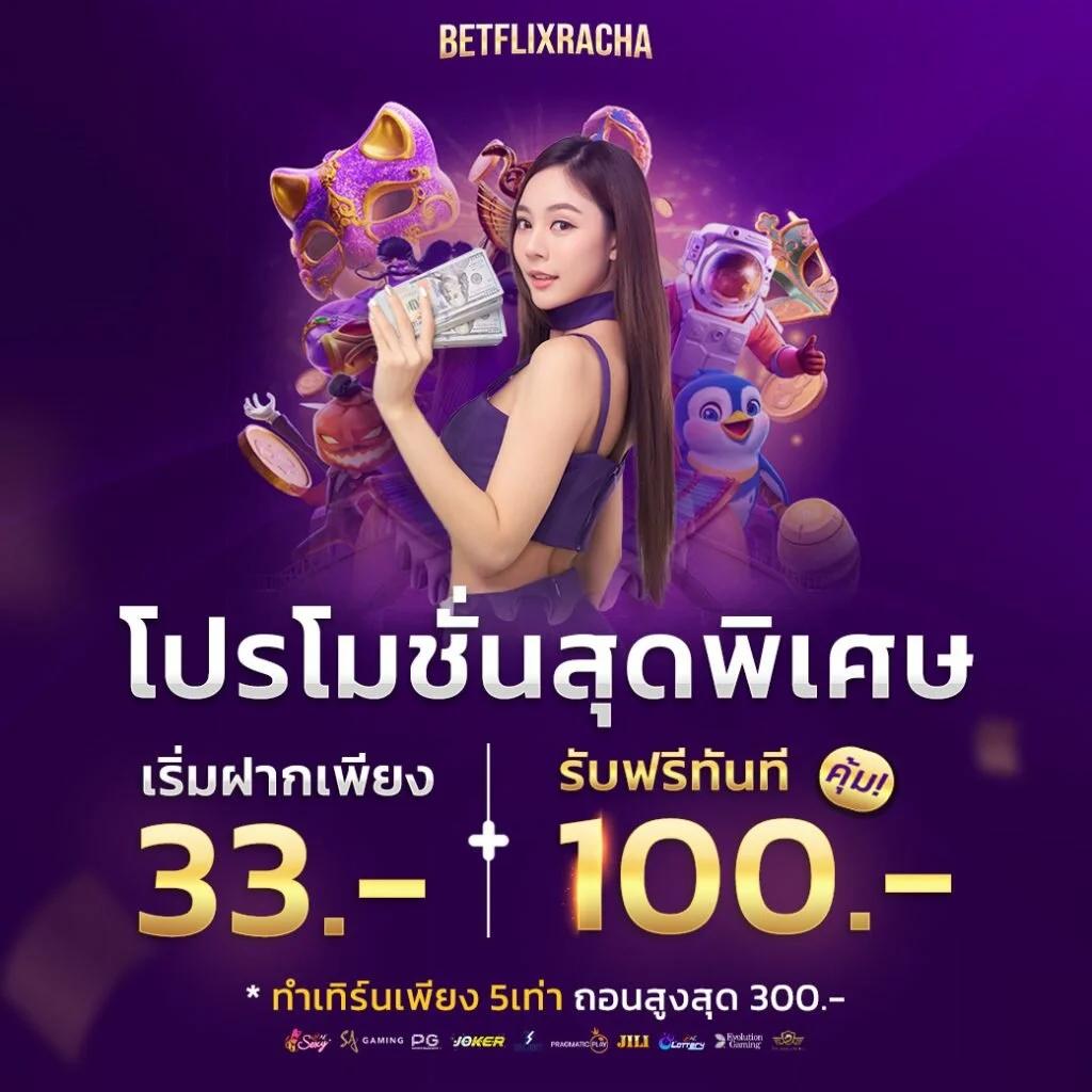 สล็อตpgทดลองเล่น เว็บตรง สล็อต ฝากถอนออโต้ ไม่ผ่านเอเย่นต์ 2026
