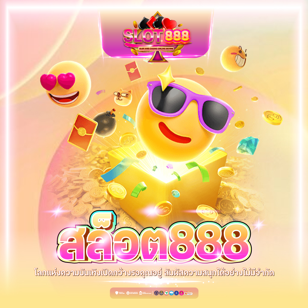 สล็อตwing1688 เว็บตรง สล็อต ฝากถอนออโต้ ไม่ผ่านเอเย่นต์ 2026
