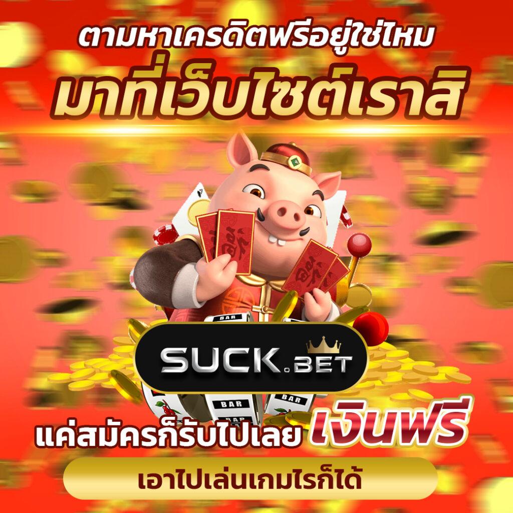 สล็อตคิงคอง เว็บตรง สล็อต ฝากถอนออโต้ ไม่ผ่านเอเย่นต์ 2026