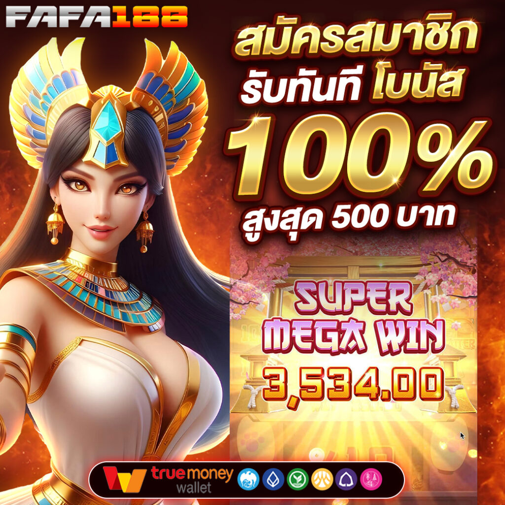 สล็อตทดลอง99 เว็บตรง สล็อต ฝากถอนออโต้ 2026