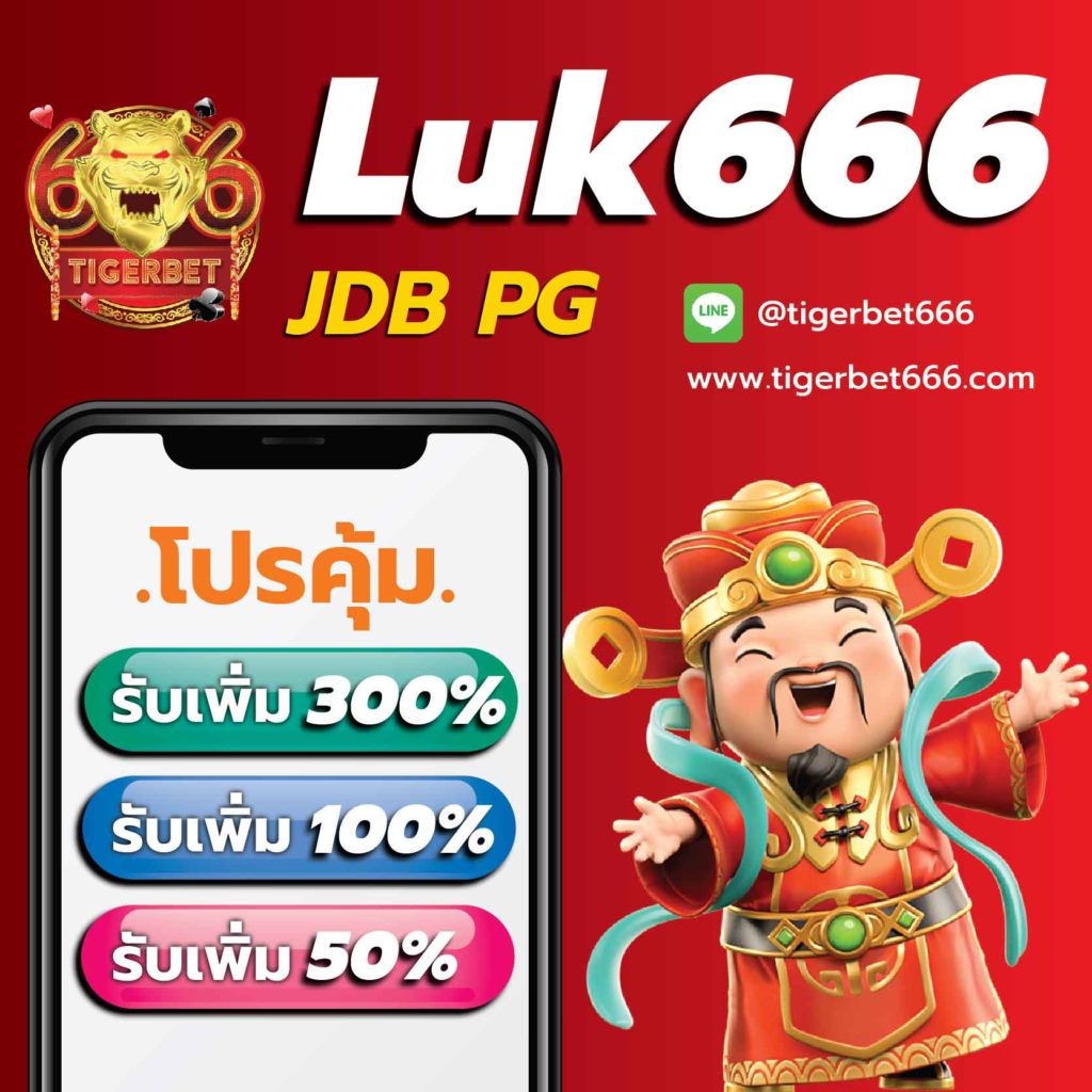 สลอตทดลอง เว็บตรง สล็อต ฝากถอนออโต้ 2026