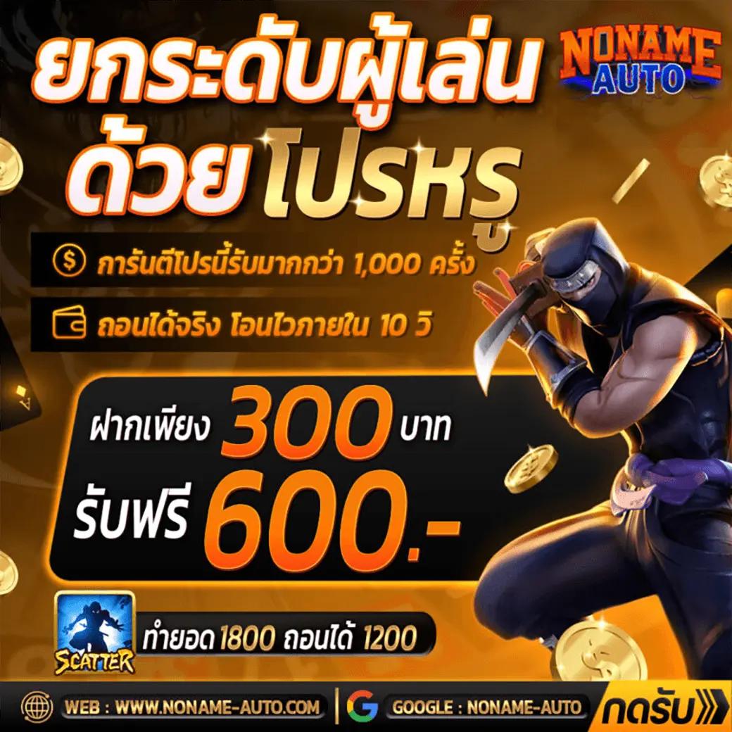 สล็อตนีโม้ เว็บตรง สล็อต ฝากถอนออโต้ ไม่ผ่านเอเย่นต์ 2026