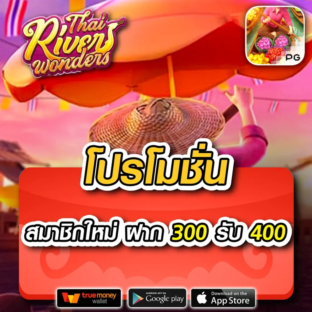 สล็อตฝาก1รับ100 เว็บตรง สล็อต ฝากถอนออโต้ ไม่มีเอเย่นต์ 2026