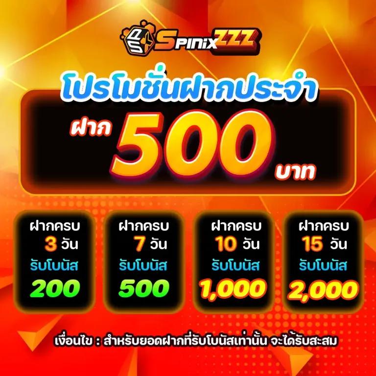 สล็อตยักษ์เขียว เว็บตรง ฝากถอนออโต้ สล็อต 2026