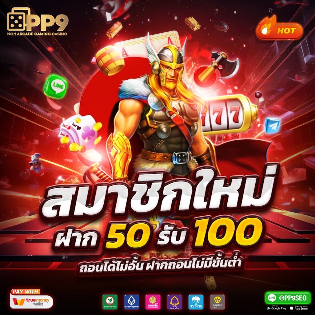 สล็อตวอเลท เว็บตรง สล็อต ฝากถอนออโต้ ไม่ผ่านเอเย่นต์ 2026