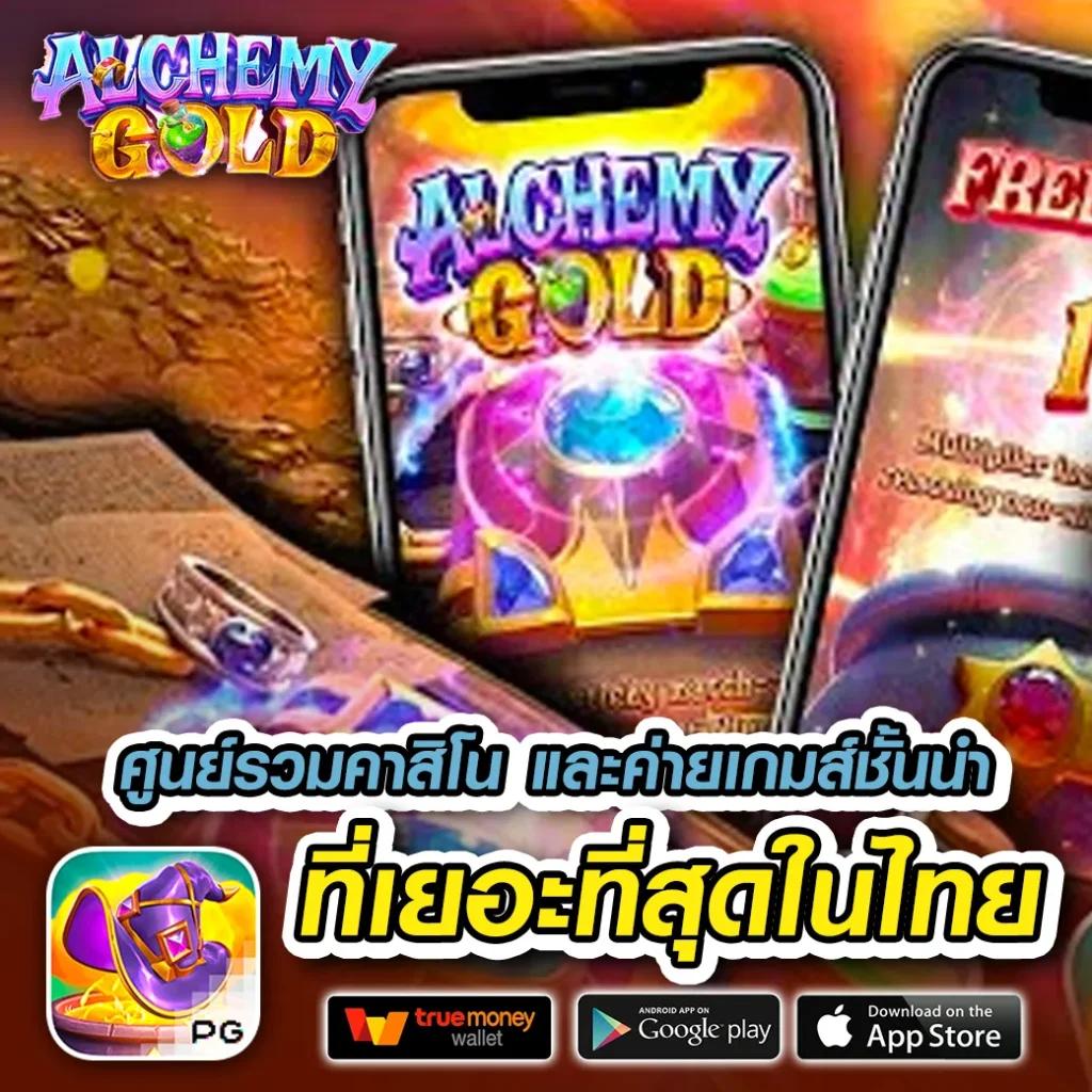 สล็อตออนไลน์ เว็บตรง สล็อต ฝากถอนออโต้ ไม่ผ่านเอเย่นต์ 2026