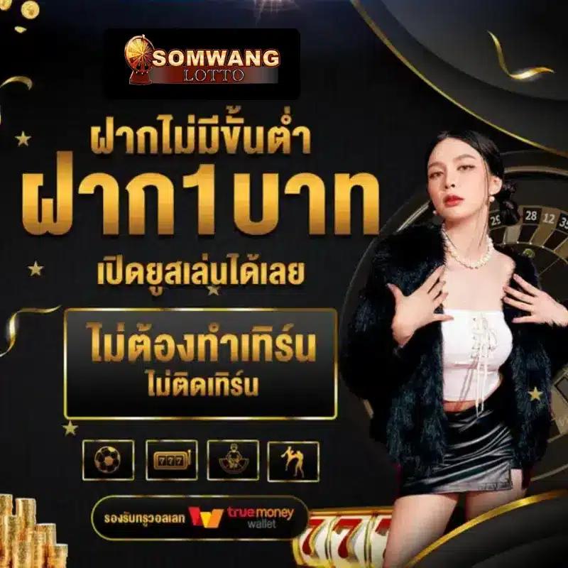 สล็อตอเวจี เว็บตรง ฝากถอนออโต้ ไม่ผ่านเอเย่นต์ สล็อต 2026