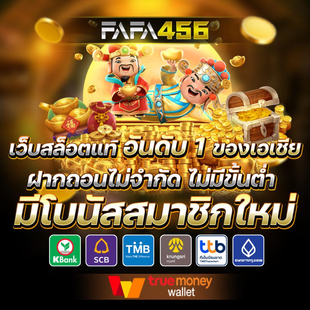 สล็อตเว็บตรงแท้ ฝากถอนออโต้ เว็บตรง สล็อต 2026