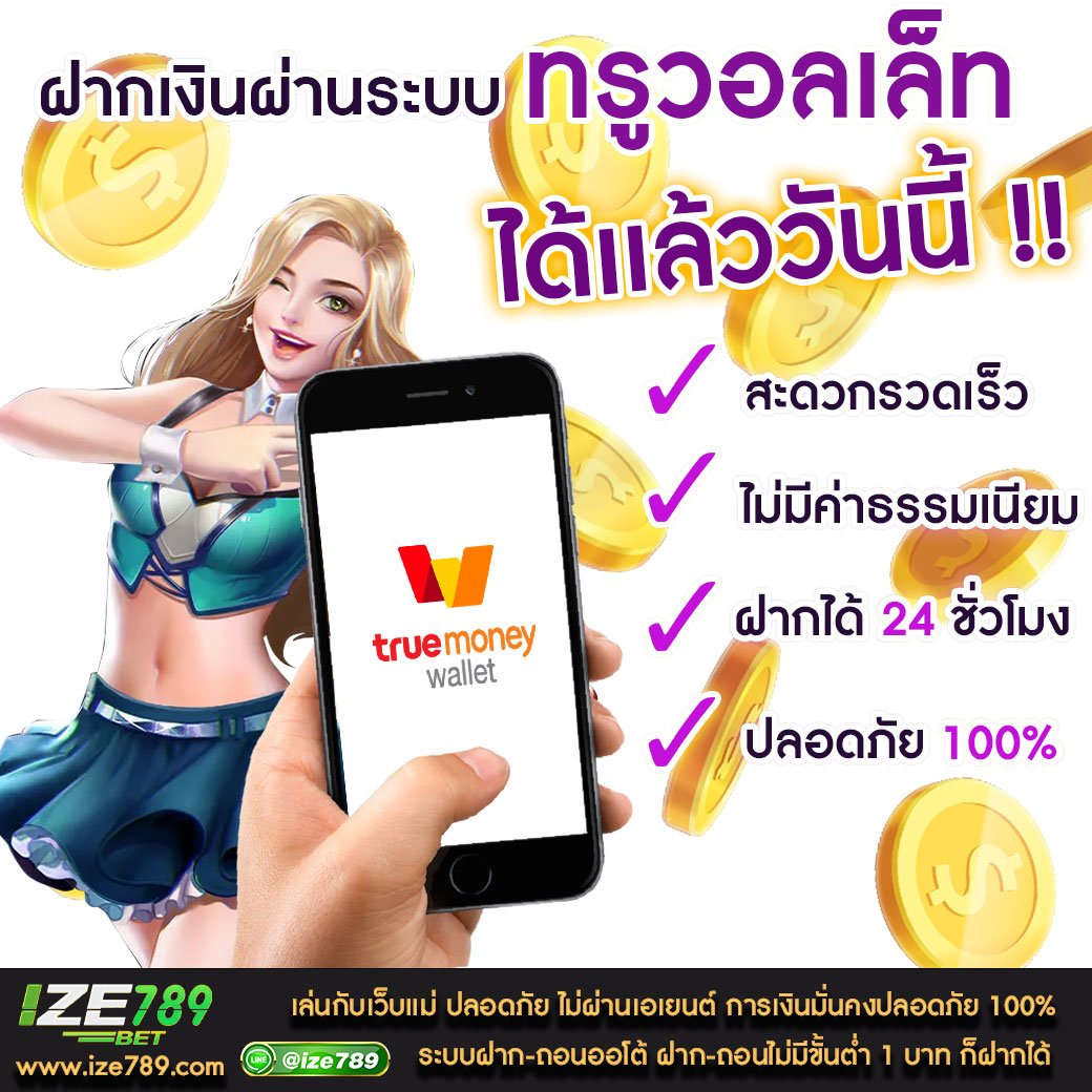 สล็อตเว็บตรงไม่ผ่านเอเย่นต์ ไม่มี ขั้นต่ำ เว็บตรง สล็อต ฝากถอนออโต้ 2026